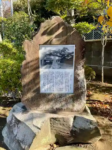 清亮寺(東京都)