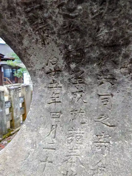 浮島神社(福島県)