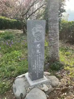 黒羽神社(黒羽招魂社)のその他建物