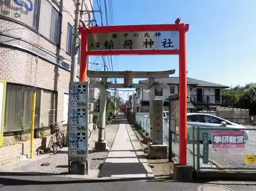 久富稲荷神社の鳥居