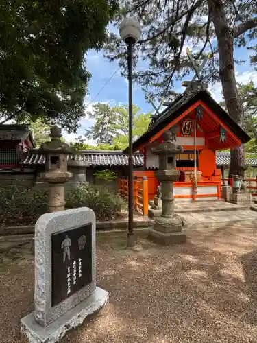 住吉大社の末社・摂社