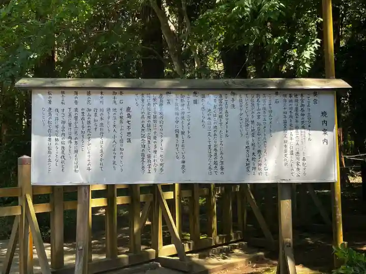 鹿島神宮の{uncategorized: "未分類", other: "その他", undefined: "問題あり", building: "その他建物", grave: "お墓", sacred_gate: "鳥居", guardian: "狛犬", statue: "像", buddha: "仏像", history: "歴史", nature: "自然", garden: "庭園", animal: "動物", pagoda: "塔", temizu: "手水舎", mountain_gate: "山門・神門", sanctuary: "本殿・本堂", subordinate: "末社・摂社", art: "芸術", scenery: "景色", jizo: "地蔵", ema: "絵馬", goshuin: "御朱印", omikuji: "おみくじ", items: "授与品その他", amulet: "お守り", goshuincho: "御朱印帳", eats: "食事", festival: "お祭り", votive_dance: "神楽", shichigosan: "七五三参", wedding: "結婚式", experience: "体験その他", initially: "初詣", around: "周辺", anti_infection: "感染症対策"}
