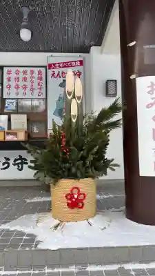 函館護國神社(北海道)