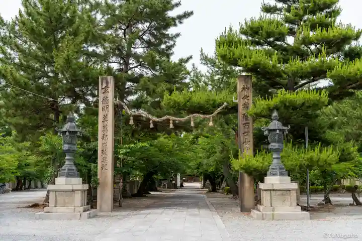 道明寺天満宮(大阪府)