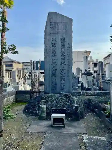 常光寺(栃木県)