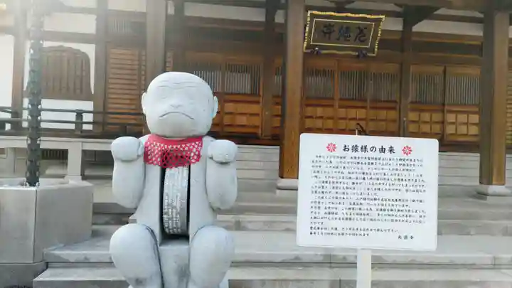 光徳寺(群馬県)