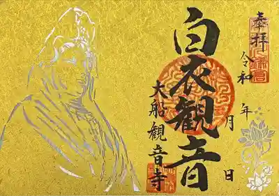 1/1より 2000円