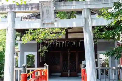 六孫王神社(京都府)