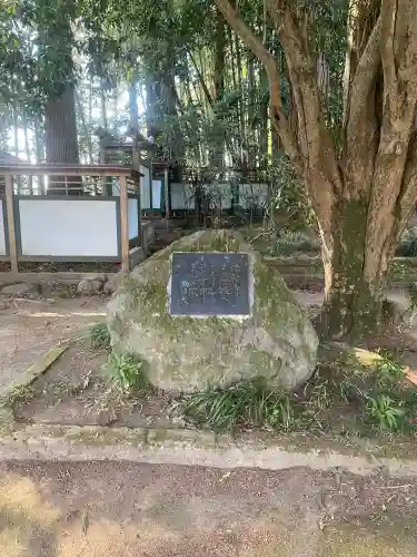 光丸山 法輪寺(栃木県)