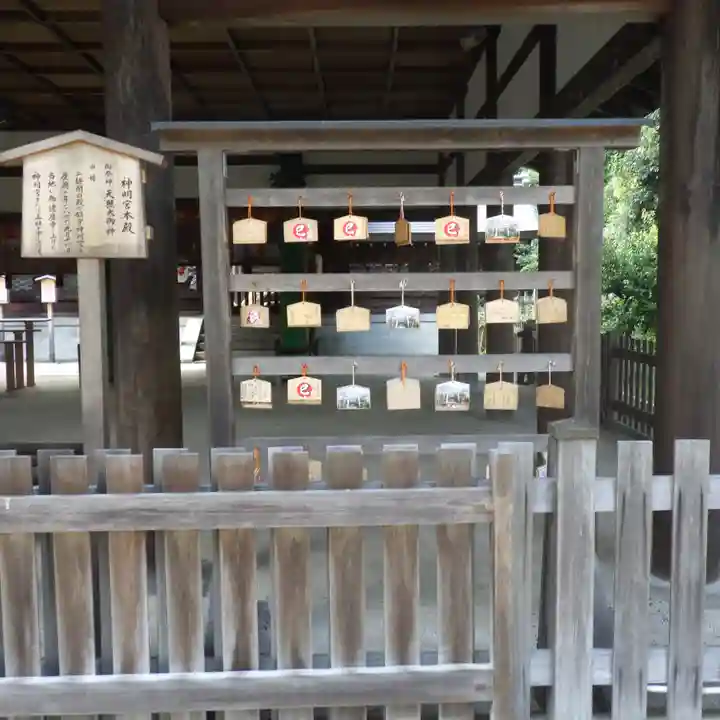 宗忠神社の絵馬