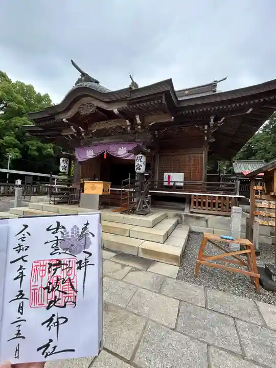 出雲伊波比神社(埼玉県)