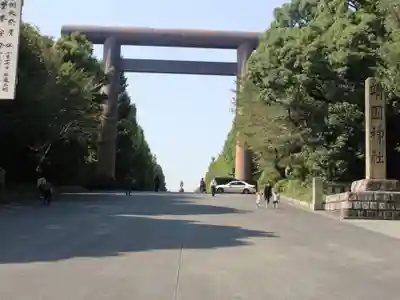 靖國神社の鳥居