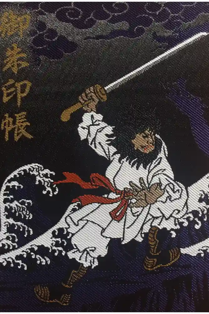 守谷総鎮守 八坂神社の御朱印帳