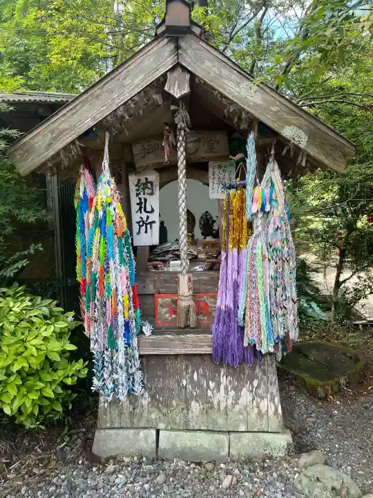 目の霊山 油山寺(静岡県)