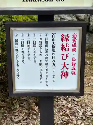 安倍文殊院 のその他建物