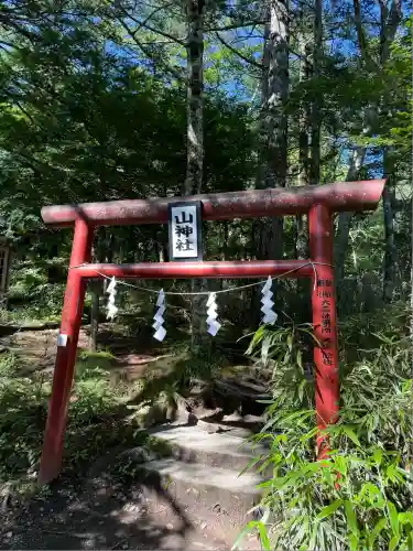 新屋山神社(山梨県)
