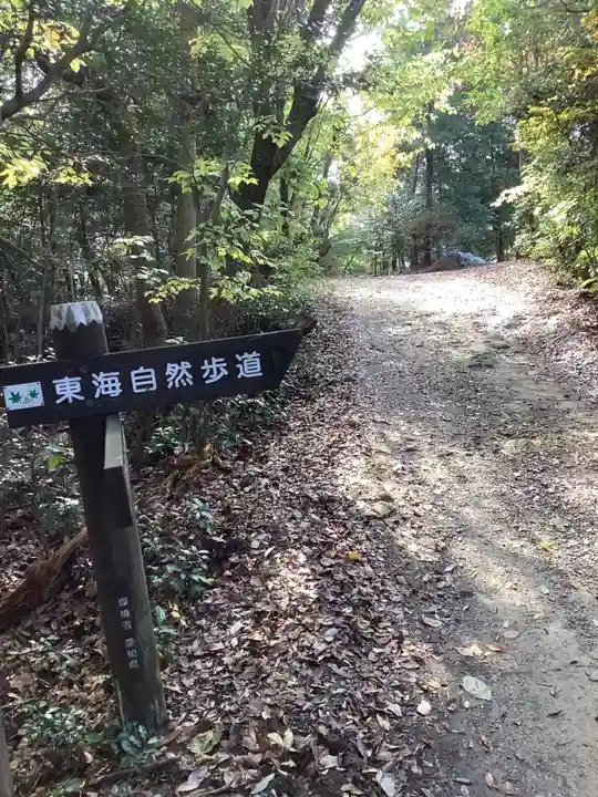 玉野御嶽神社の周辺
