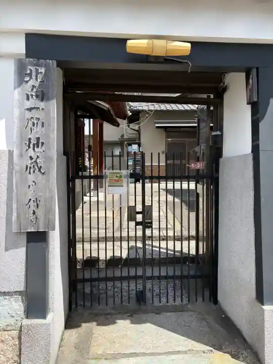 慶傳寺の{uncategorized: "未分類", other: "その他", undefined: "問題あり", building: "その他建物", grave: "お墓", sacred_gate: "鳥居", guardian: "狛犬", statue: "像", buddha: "仏像", history: "歴史", nature: "自然", garden: "庭園", animal: "動物", pagoda: "塔", temizu: "手水舎", mountain_gate: "山門・神門", sanctuary: "本殿・本堂", subordinate: "末社・摂社", art: "芸術", scenery: "景色", jizo: "地蔵", ema: "絵馬", goshuin: "御朱印", omikuji: "おみくじ", items: "授与品その他", amulet: "お守り", goshuincho: "御朱印帳", eats: "食事", festival: "お祭り", votive_dance: "神楽", shichigosan: "七五三参", wedding: "結婚式", experience: "体験その他", initially: "初詣", around: "周辺", anti_infection: "感染症対策"}