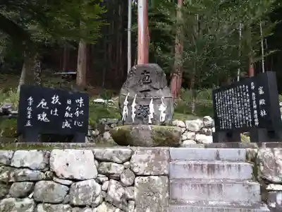 日吉大社(滋賀県)