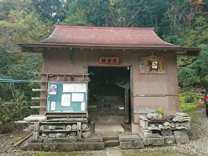 楞厳寺のその他建物