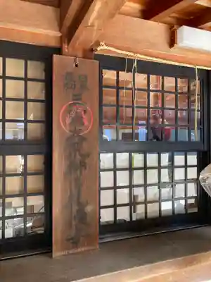 鹿嶋神社のその他建物