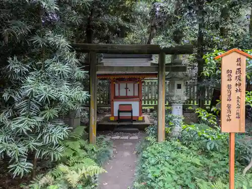 香取神宮(千葉県)