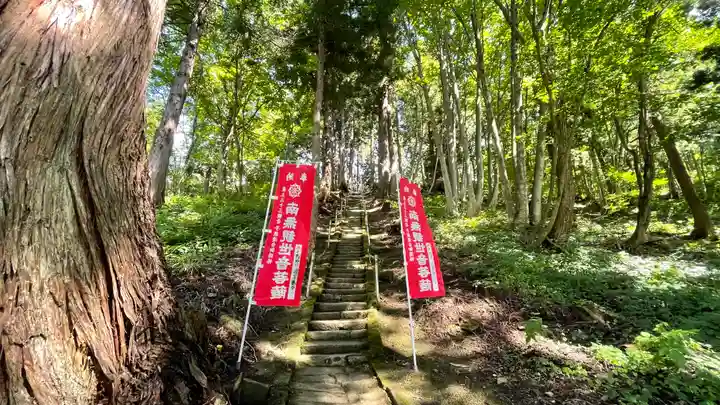 喜覚寺のその他建物