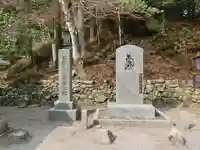 比叡山延暦寺のその他建物