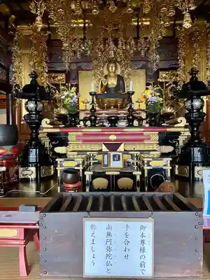 善導寺(福島県)