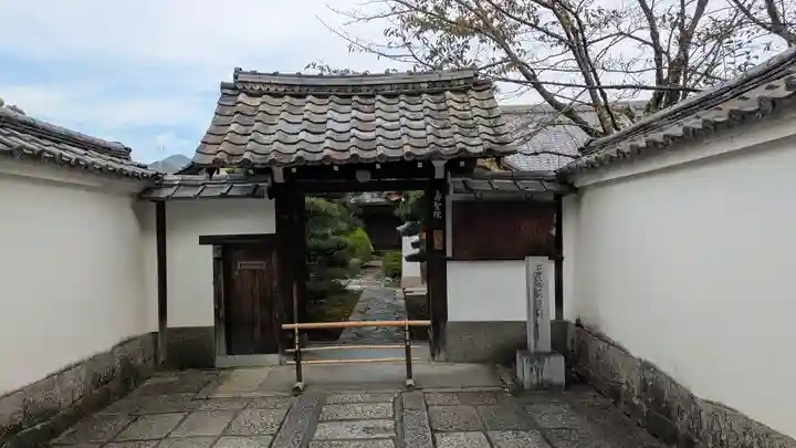 壽聖院(京都府)