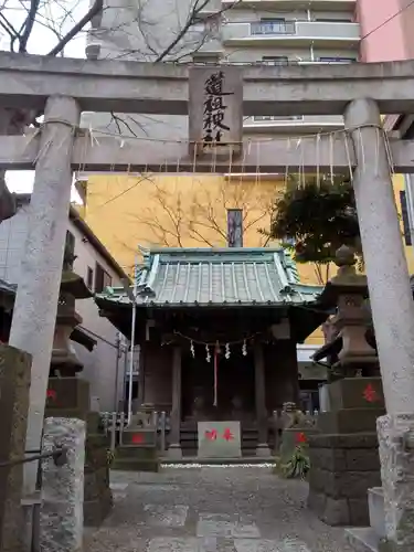 道祖神社の鳥居