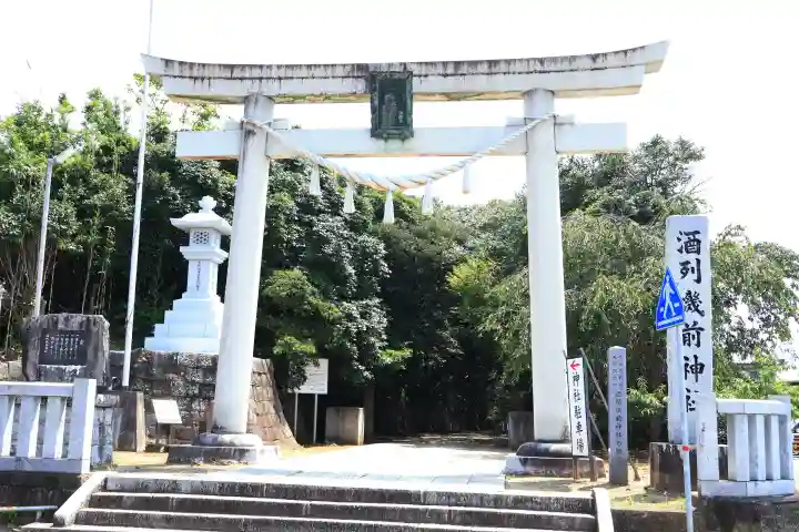 酒列磯前神社(茨城県)