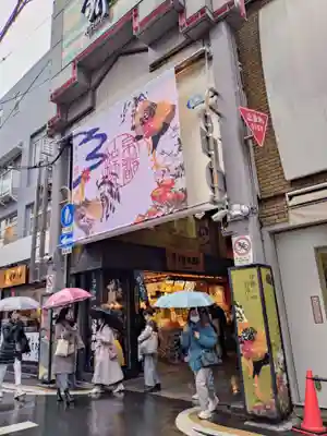 宝蔵寺(京都府)