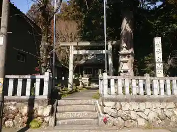 白山神社(岐阜県)