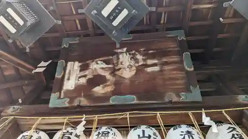 新宮神社(京都府)