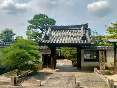 慈氏院(京都府)