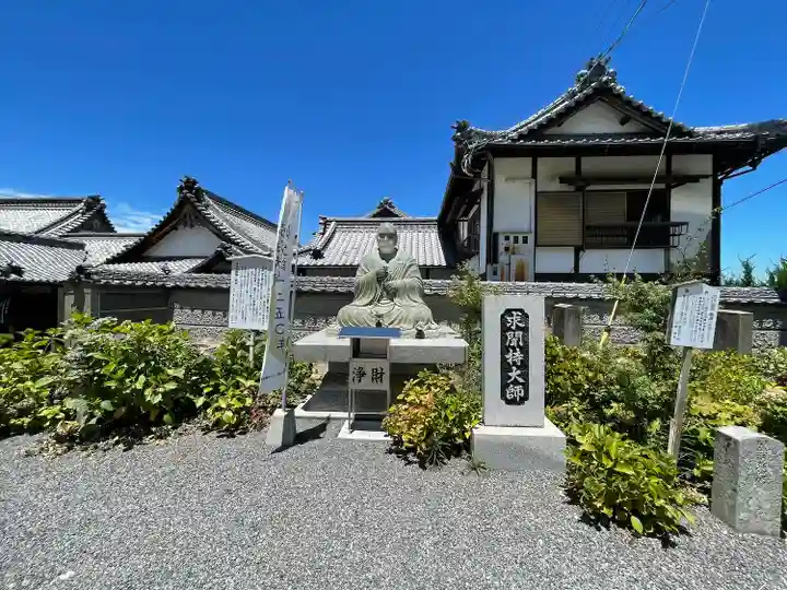 出釋迦寺(香川県)