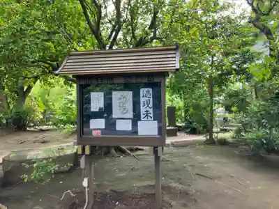 西福寺(神奈川県)