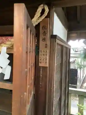 小垣江神明神社(愛知県)