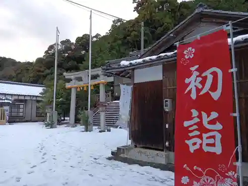 宇波西神社(福井県)