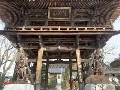 薬王寺の山門・神門