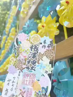 根津神社(東京都)