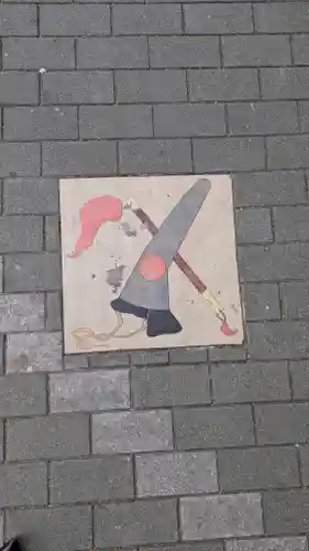 妙行寺(愛知県)