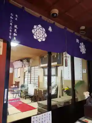 善成寺の本殿・本堂