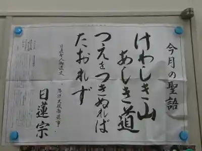 瑞光寺のその他建物