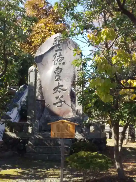 善光寺のその他建物