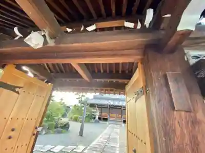 浄安寺の山門・神門