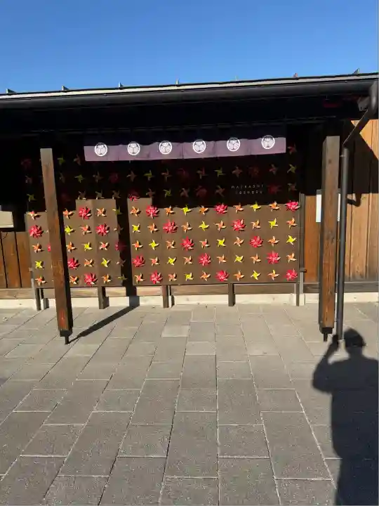 前橋東照宮(群馬県)