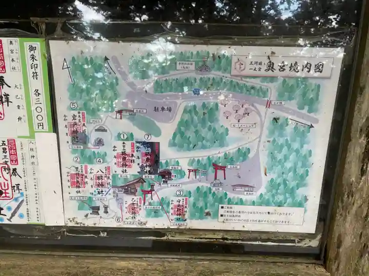 砥鹿神社(奥宮)(愛知県)