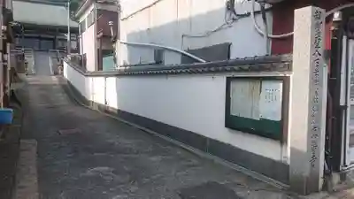 真楽寺のその他建物